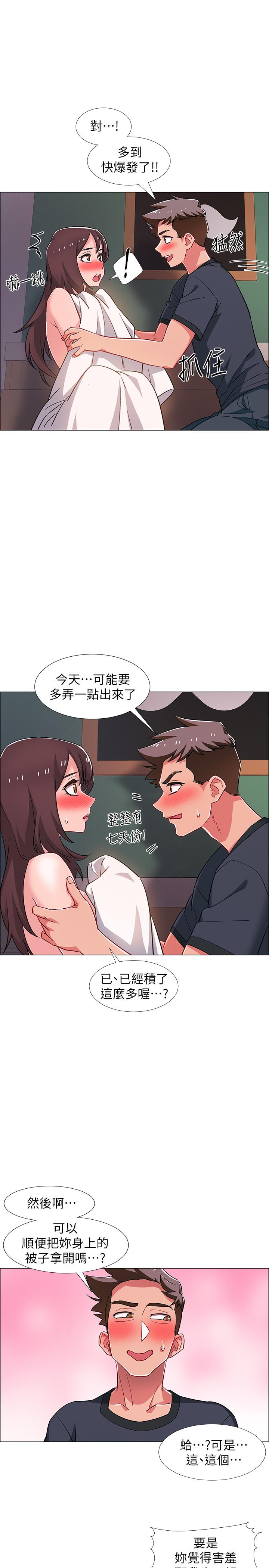 入伍倒数中[h漫]韩漫全集-入伍倒数中-第25話-一分鐘就好，放進來別動无删减无遮挡章节图片 