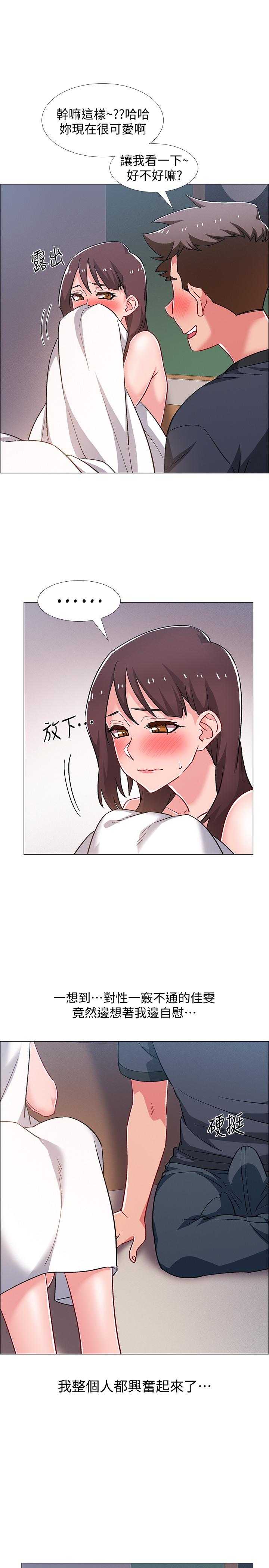 入伍倒数中[h漫]韩漫全集-入伍倒数中-第25話-一分鐘就好，放進來別動无删减无遮挡章节图片 