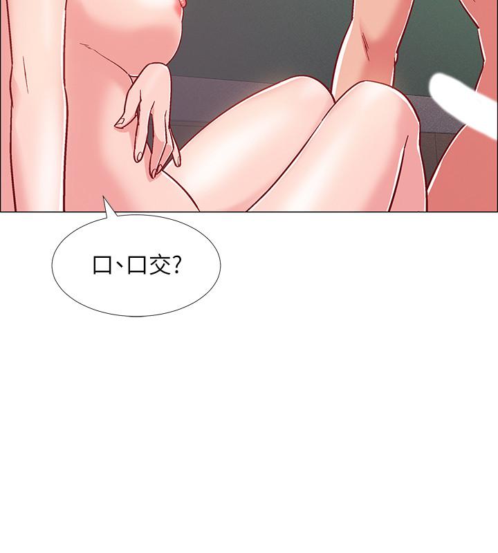 入伍倒数中[h漫]韩漫全集-入伍倒数中-第25話-一分鐘就好，放進來別動无删减无遮挡章节图片 