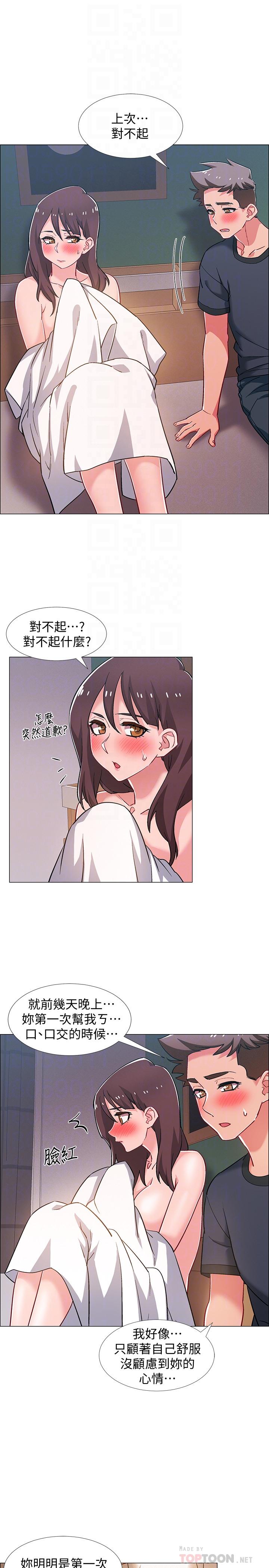 入伍倒数中[h漫]韩漫全集-入伍倒数中-第25話-一分鐘就好，放進來別動无删减无遮挡章节图片 
