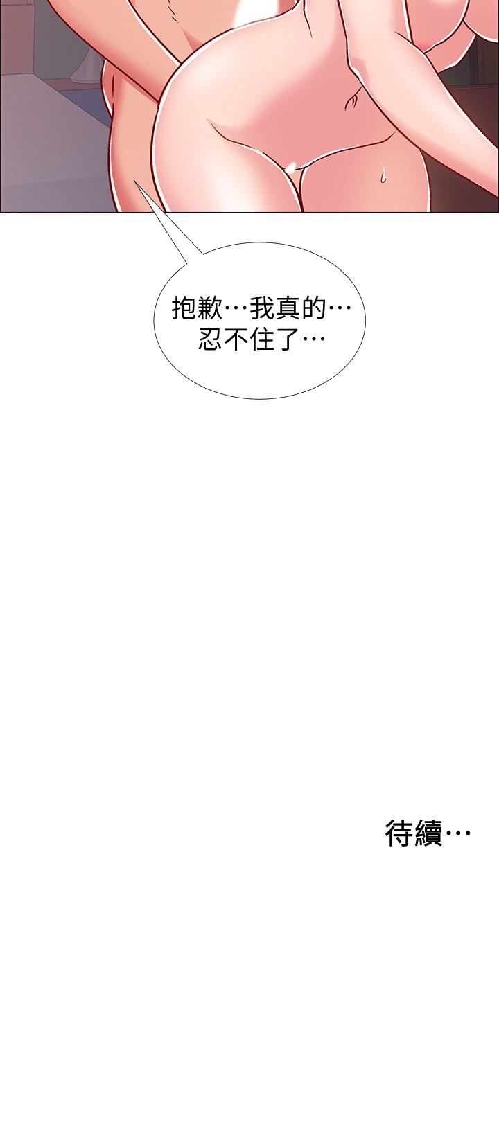 入伍倒数中[h漫]韩漫全集-入伍倒数中-第27話-這樣是無法滿足我的无删减无遮挡章节图片 