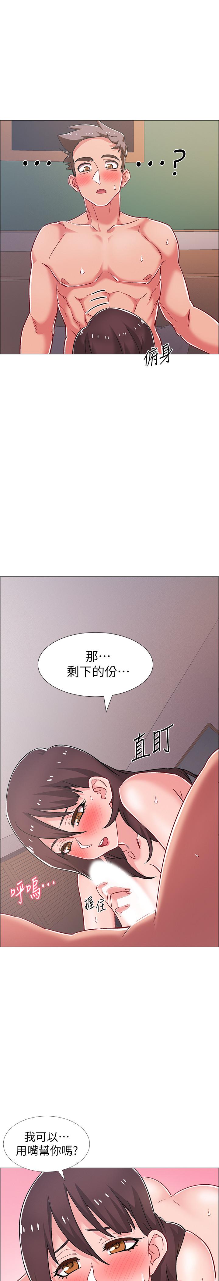 入伍倒数中[h漫]韩漫全集-入伍倒数中-第27話-這樣是無法滿足我的无删减无遮挡章节图片 