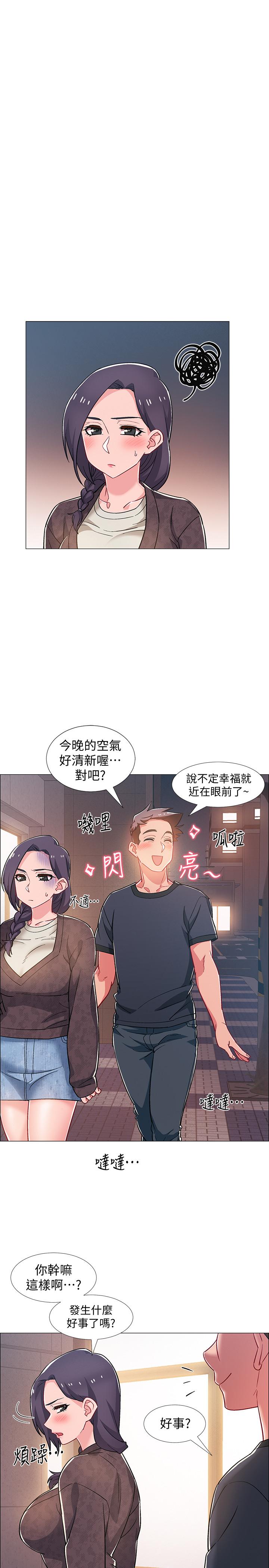 入伍倒数中[h漫]韩漫全集-入伍倒数中-第29話-佳晴與佳靜各自的打算无删减无遮挡章节图片 