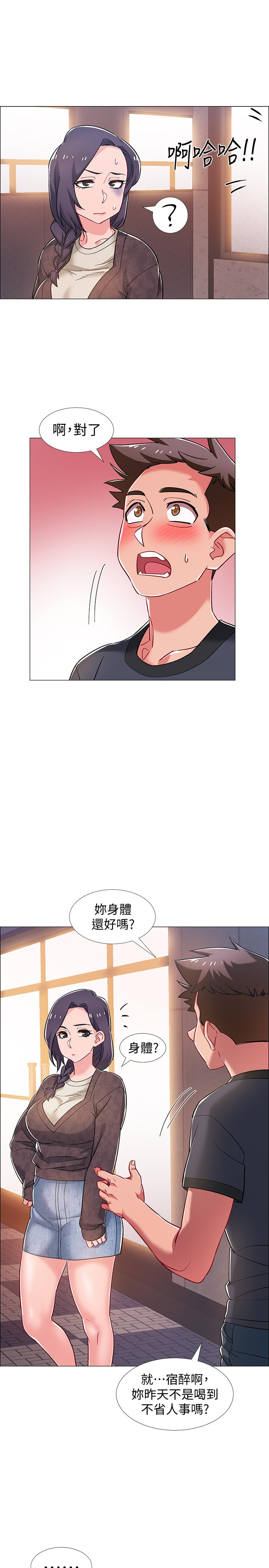 入伍倒数中[h漫]韩漫全集-入伍倒数中-第29話-佳晴與佳靜各自的打算无删减无遮挡章节图片 