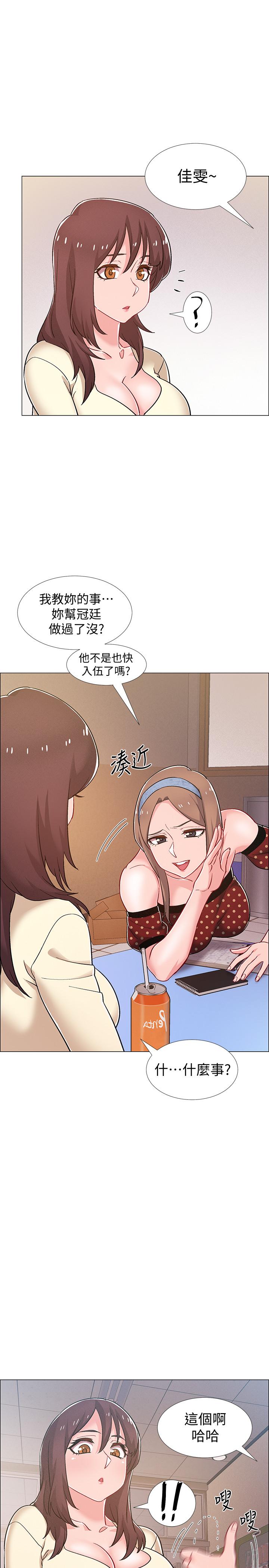 入伍倒数中[h漫]韩漫全集-入伍倒数中-第29話-佳晴與佳靜各自的打算无删减无遮挡章节图片 