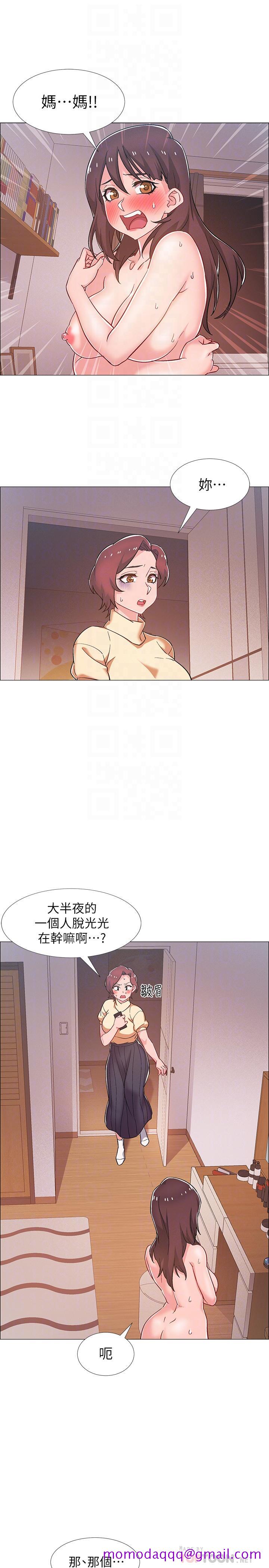入伍倒数中[h漫]韩漫全集-入伍倒数中-第29話-佳晴與佳靜各自的打算无删减无遮挡章节图片 