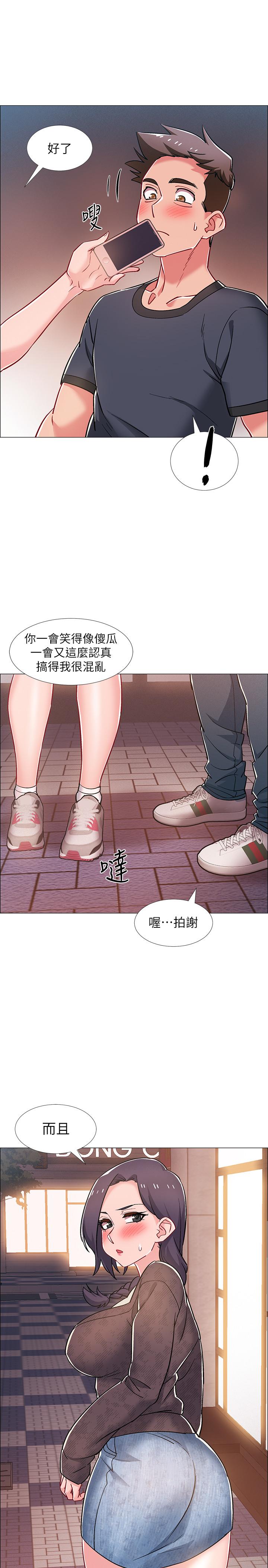 入伍倒数中[h漫]韩漫全集-入伍倒数中-第29話-佳晴與佳靜各自的打算无删减无遮挡章节图片 