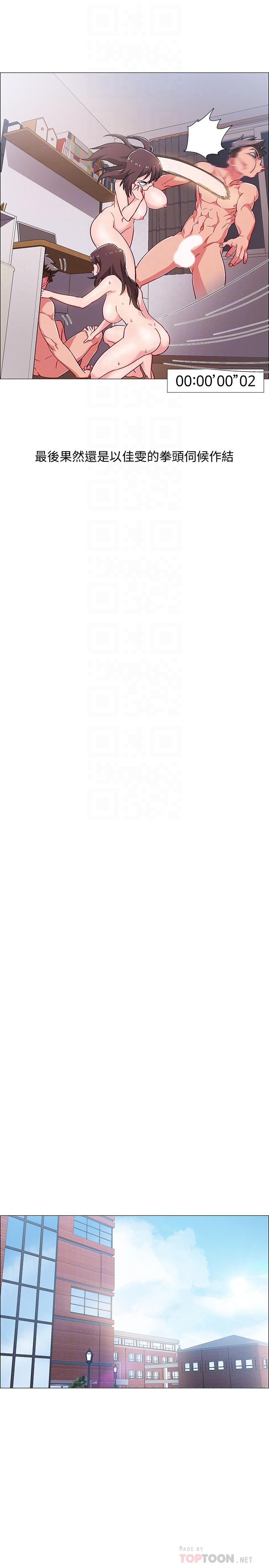 入伍倒数中[h漫]韩漫全集-入伍倒数中-第29話-佳晴與佳靜各自的打算无删减无遮挡章节图片 