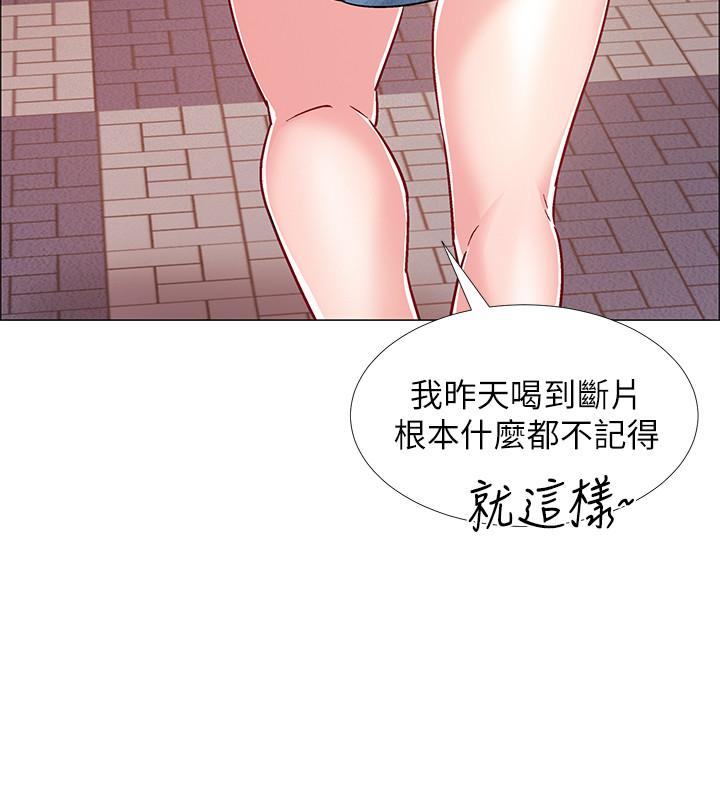 入伍倒数中[h漫]韩漫全集-入伍倒数中-第29話-佳晴與佳靜各自的打算无删减无遮挡章节图片 