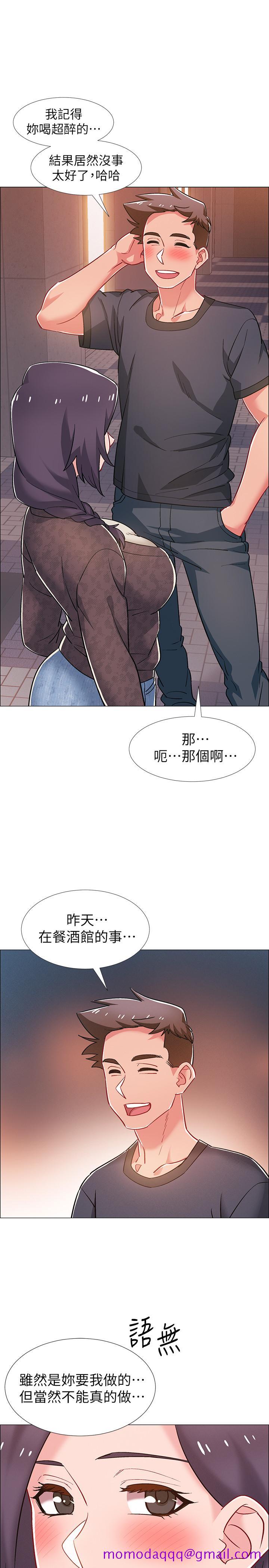 入伍倒数中[h漫]韩漫全集-入伍倒数中-第29話-佳晴與佳靜各自的打算无删减无遮挡章节图片 