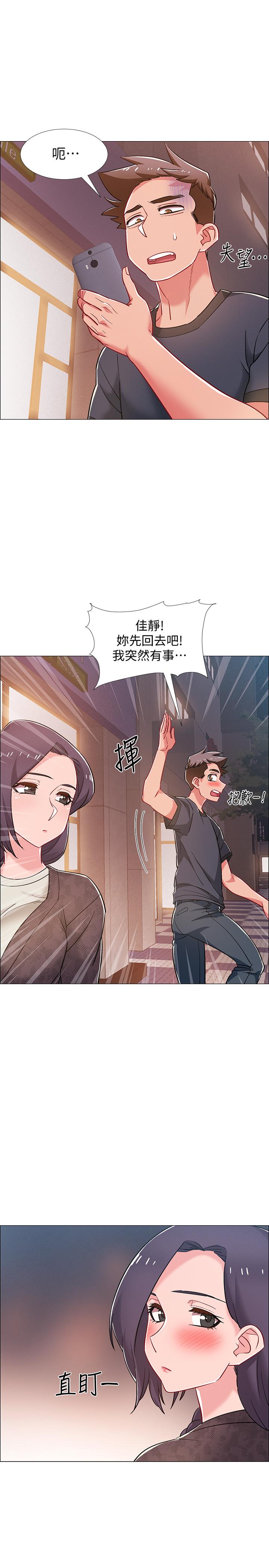 入伍倒数中[h漫]韩漫全集-入伍倒数中-第29話-佳晴與佳靜各自的打算无删减无遮挡章节图片 