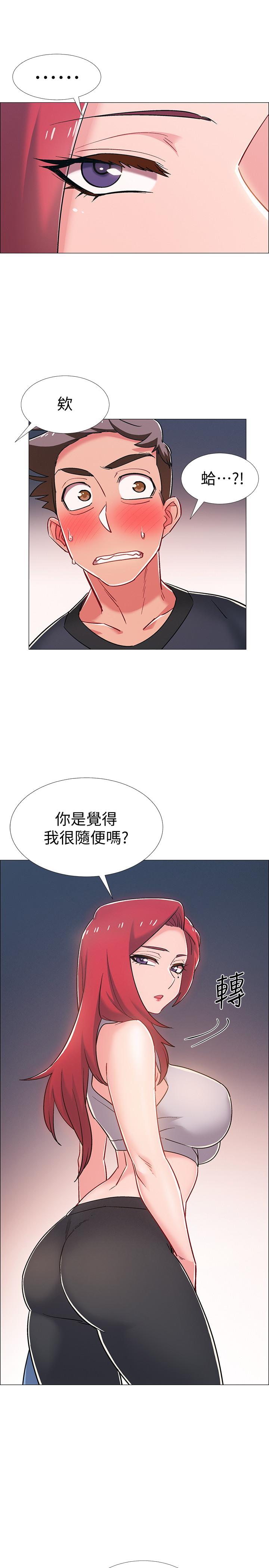 入伍倒数中[h漫]韩漫全集-入伍倒数中-第30話-在浴室談心的姐妹无删减无遮挡章节图片 
