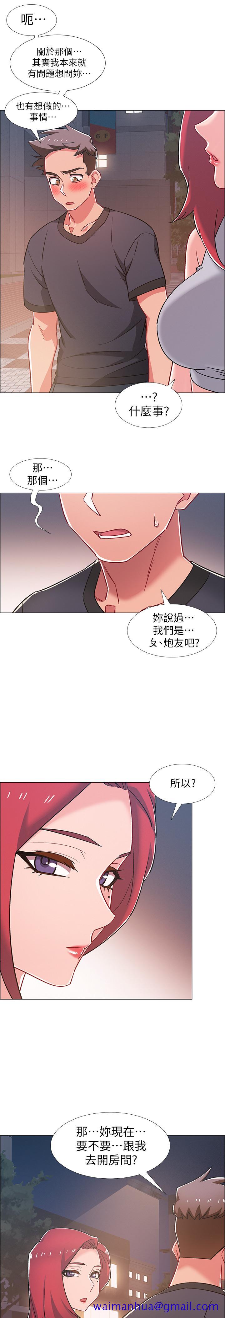 入伍倒数中[h漫]韩漫全集-入伍倒数中-第30話-在浴室談心的姐妹无删减无遮挡章节图片 