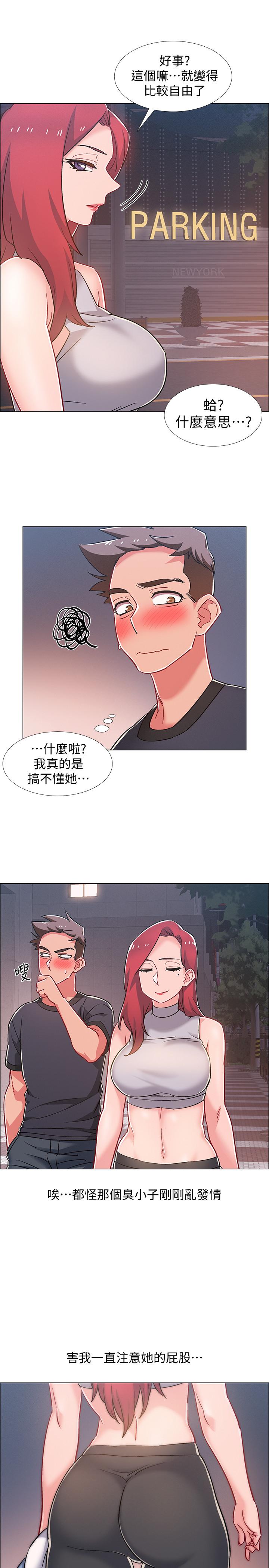 入伍倒数中[h漫]韩漫全集-入伍倒数中-第30話-在浴室談心的姐妹无删减无遮挡章节图片 