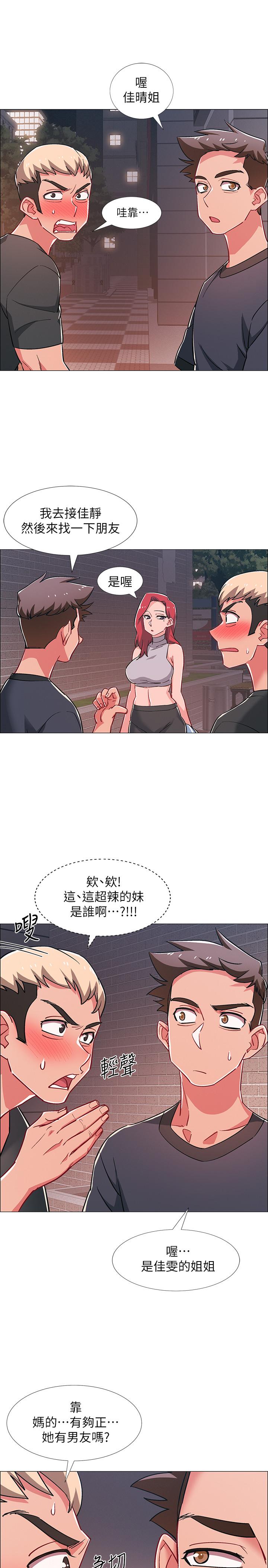 入伍倒数中[h漫]韩漫全集-入伍倒数中-第30話-在浴室談心的姐妹无删减无遮挡章节图片 
