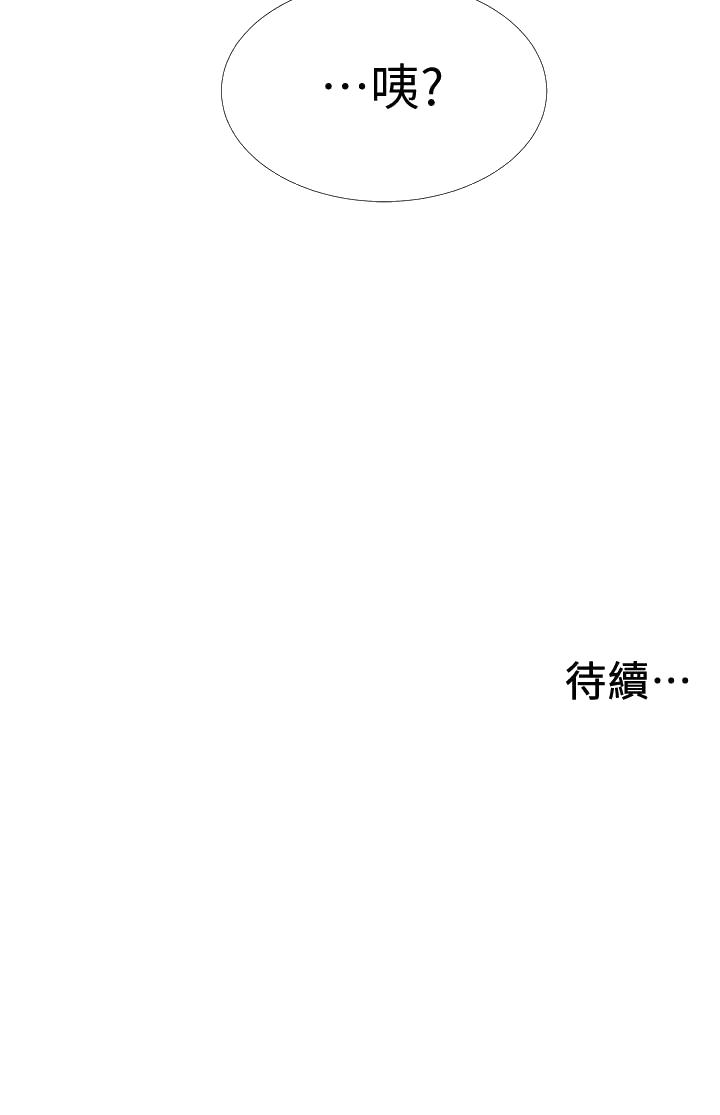 入伍倒数中[h漫]韩漫全集-入伍倒数中-第30話-在浴室談心的姐妹无删减无遮挡章节图片 