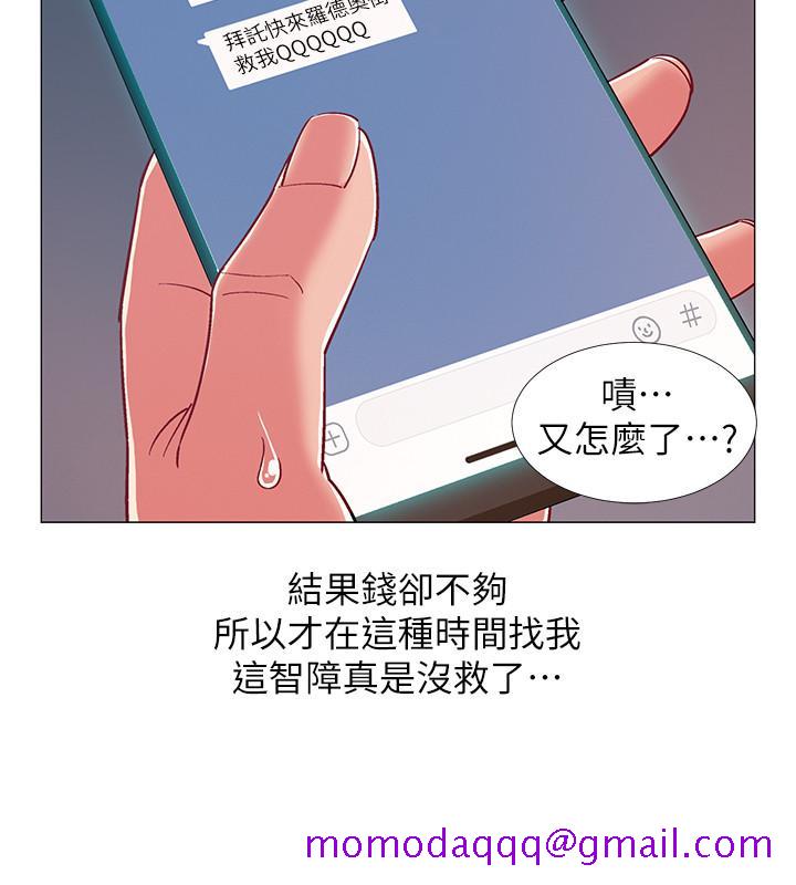 入伍倒数中[h漫]韩漫全集-入伍倒数中-第30話-在浴室談心的姐妹无删减无遮挡章节图片 