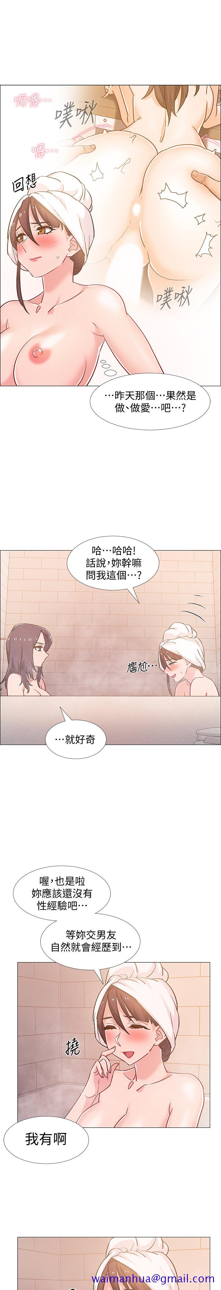 入伍倒数中[h漫]韩漫全集-入伍倒数中-第30話-在浴室談心的姐妹无删减无遮挡章节图片 