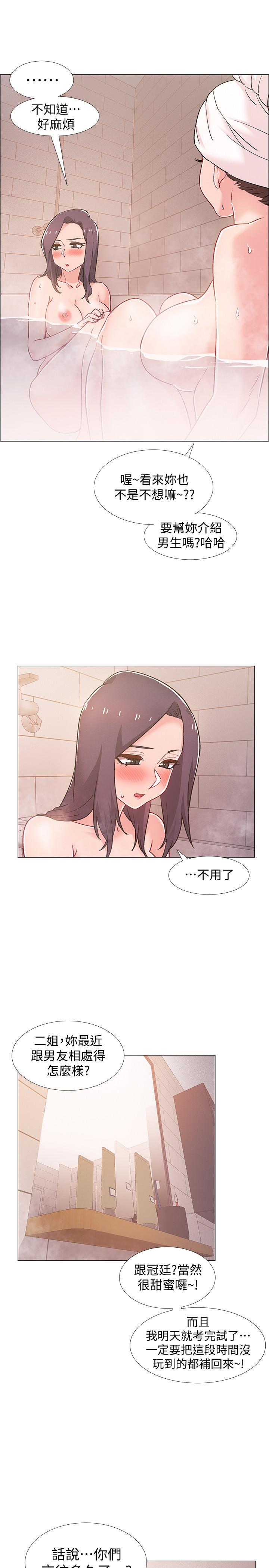 入伍倒数中[h漫]韩漫全集-入伍倒数中-第30話-在浴室談心的姐妹无删减无遮挡章节图片 
