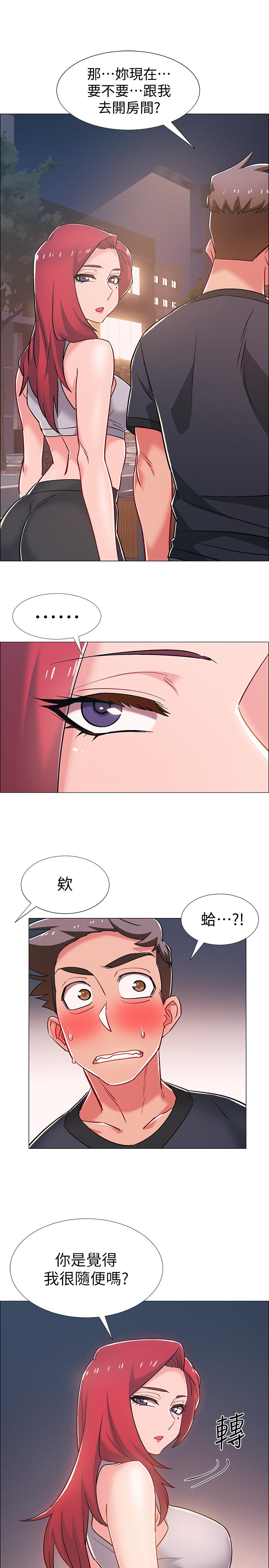 入伍倒数中[h漫]韩漫全集-入伍倒数中-第31話-你終於要撲倒我了嗎无删减无遮挡章节图片 