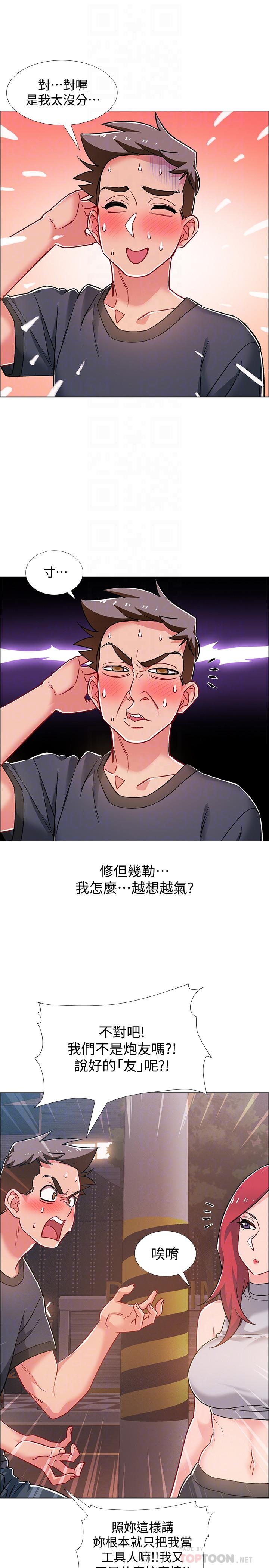 入伍倒数中[h漫]韩漫全集-入伍倒数中-第31話-你終於要撲倒我了嗎无删减无遮挡章节图片 