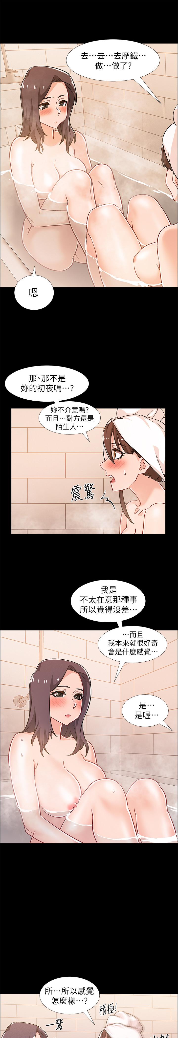 入伍倒数中[h漫]韩漫全集-入伍倒数中-第31話-你終於要撲倒我了嗎无删减无遮挡章节图片 
