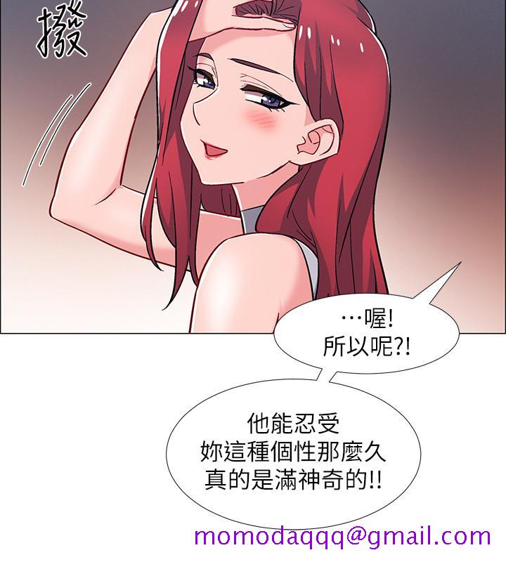 入伍倒数中[h漫]韩漫全集-入伍倒数中-第31話-你終於要撲倒我了嗎无删减无遮挡章节图片 