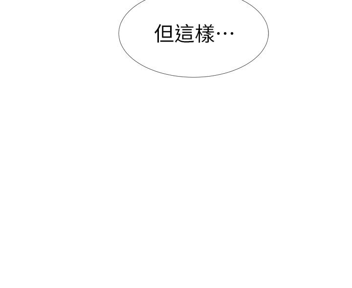 入伍倒数中[h漫]韩漫全集-入伍倒数中-第32話-連被硬上都很享受的佳晴无删减无遮挡章节图片 