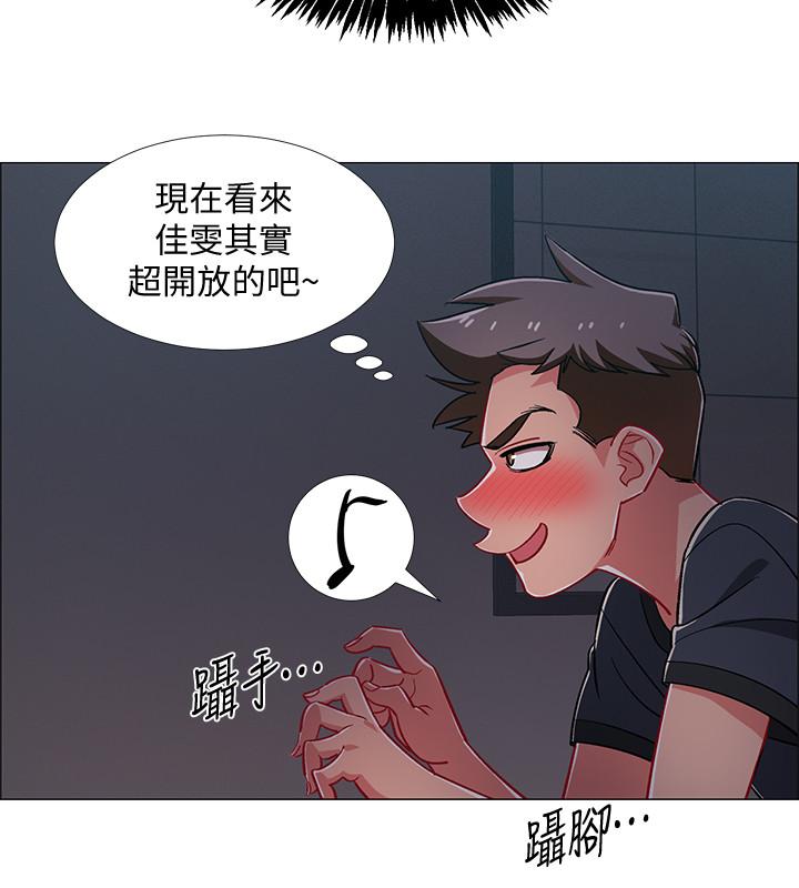 入伍倒数中[h漫]韩漫全集-入伍倒数中-第32話-連被硬上都很享受的佳晴无删减无遮挡章节图片 