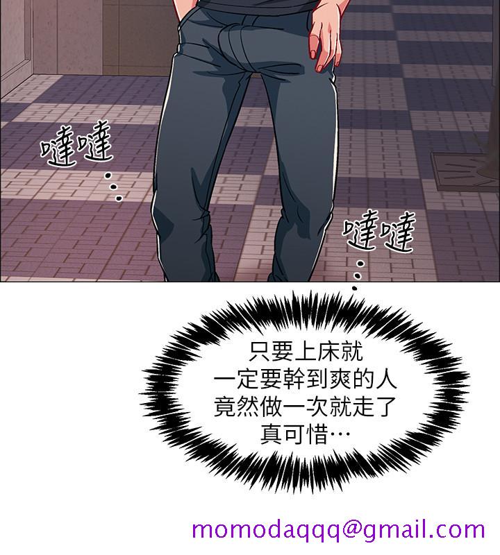 入伍倒数中[h漫]韩漫全集-入伍倒数中-第32話-連被硬上都很享受的佳晴无删减无遮挡章节图片 
