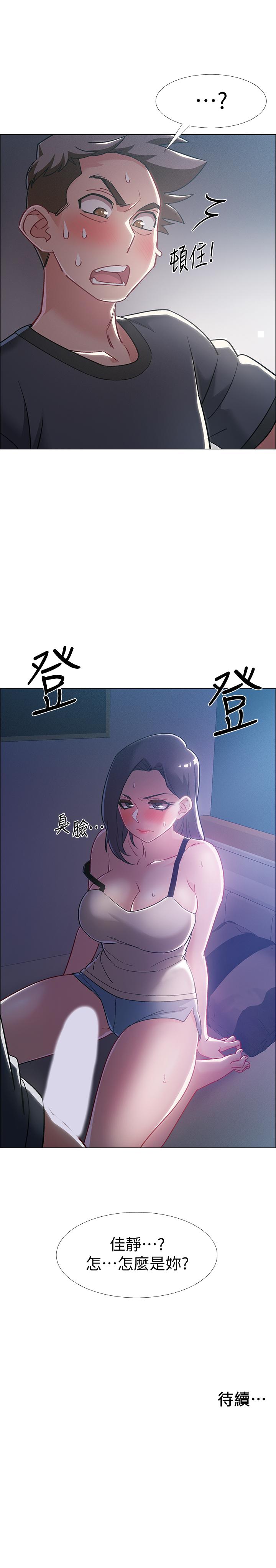 入伍倒数中[h漫]韩漫全集-入伍倒数中-第32話-連被硬上都很享受的佳晴无删减无遮挡章节图片 