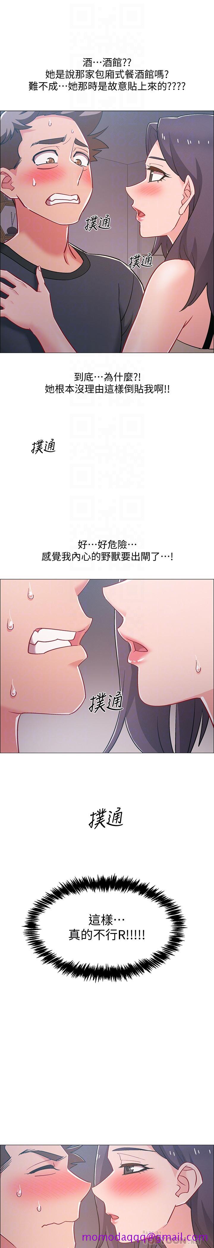 入伍倒数中[h漫]韩漫全集-入伍倒数中-第33話-這次我不會再放過你了无删减无遮挡章节图片 