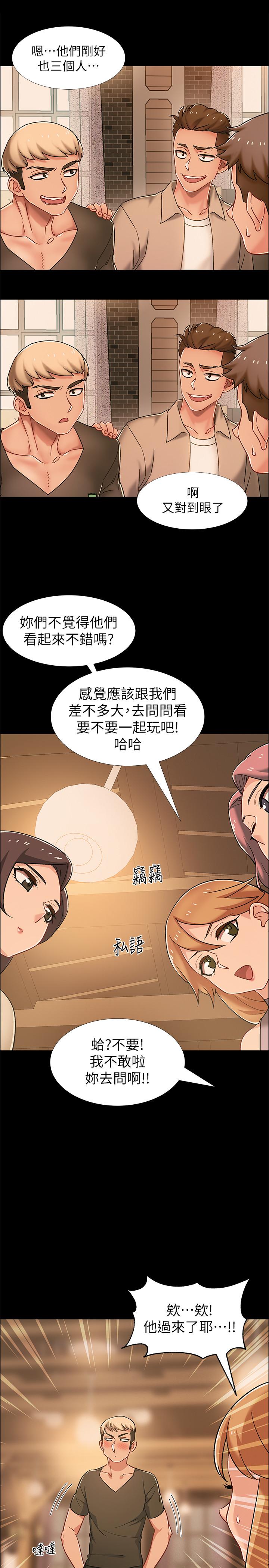 入伍倒数中[h漫]韩漫全集-入伍倒数中-第33話-這次我不會再放過你了无删减无遮挡章节图片 