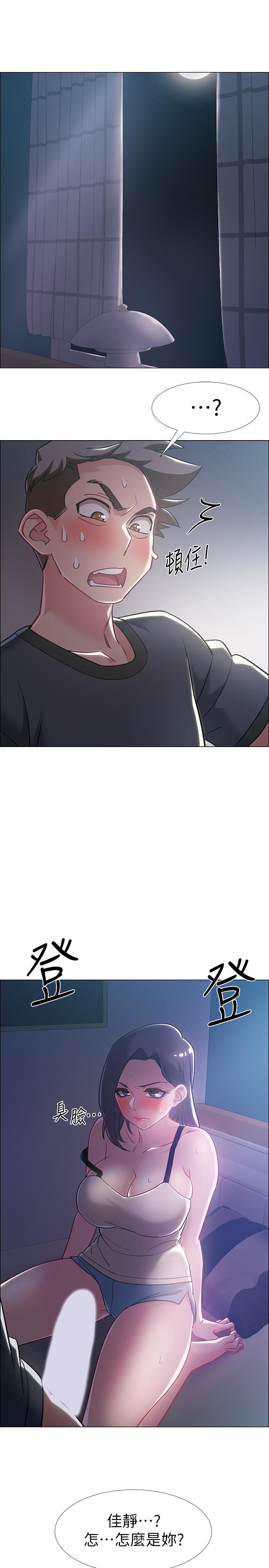 入伍倒数中[h漫]韩漫全集-入伍倒数中-第33話-這次我不會再放過你了无删减无遮挡章节图片 