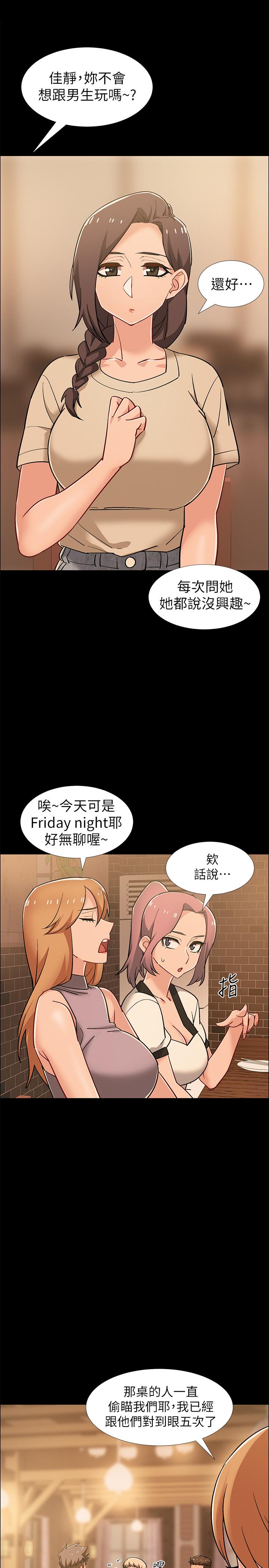 入伍倒数中[h漫]韩漫全集-入伍倒数中-第33話-這次我不會再放過你了无删减无遮挡章节图片 