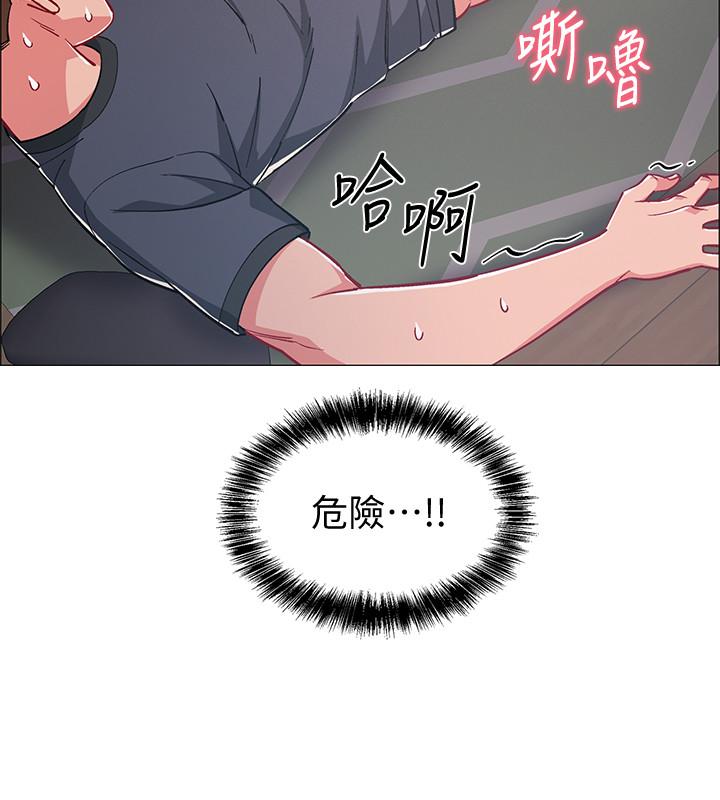 入伍倒数中[h漫]韩漫全集-入伍倒数中-第33話-這次我不會再放過你了无删减无遮挡章节图片 