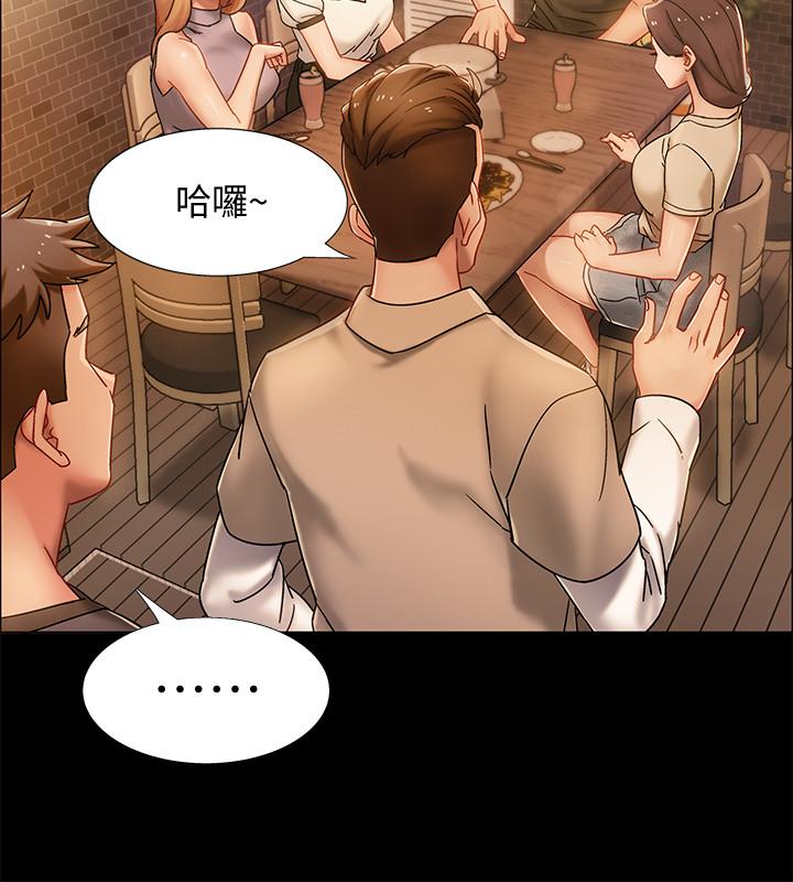 入伍倒数中[h漫]韩漫全集-入伍倒数中-第33話-這次我不會再放過你了无删减无遮挡章节图片 