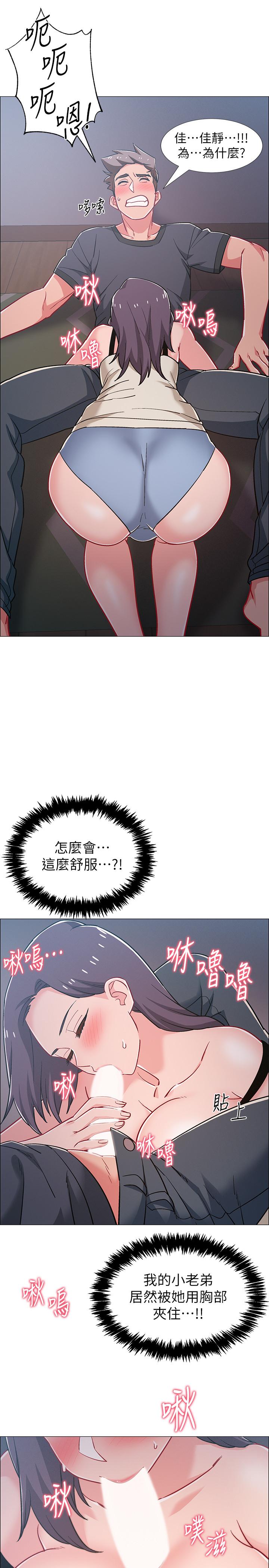 入伍倒数中[h漫]韩漫全集-入伍倒数中-第33話-這次我不會再放過你了无删减无遮挡章节图片 