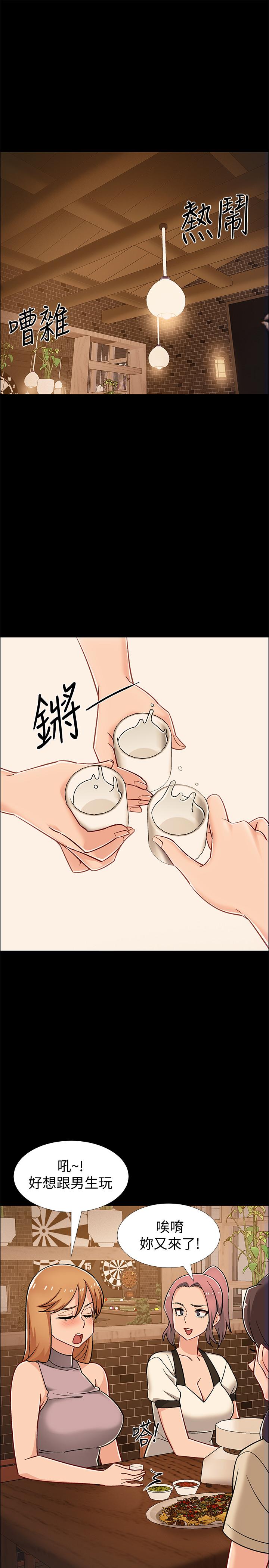 入伍倒数中[h漫]韩漫全集-入伍倒数中-第33話-這次我不會再放過你了无删减无遮挡章节图片 
