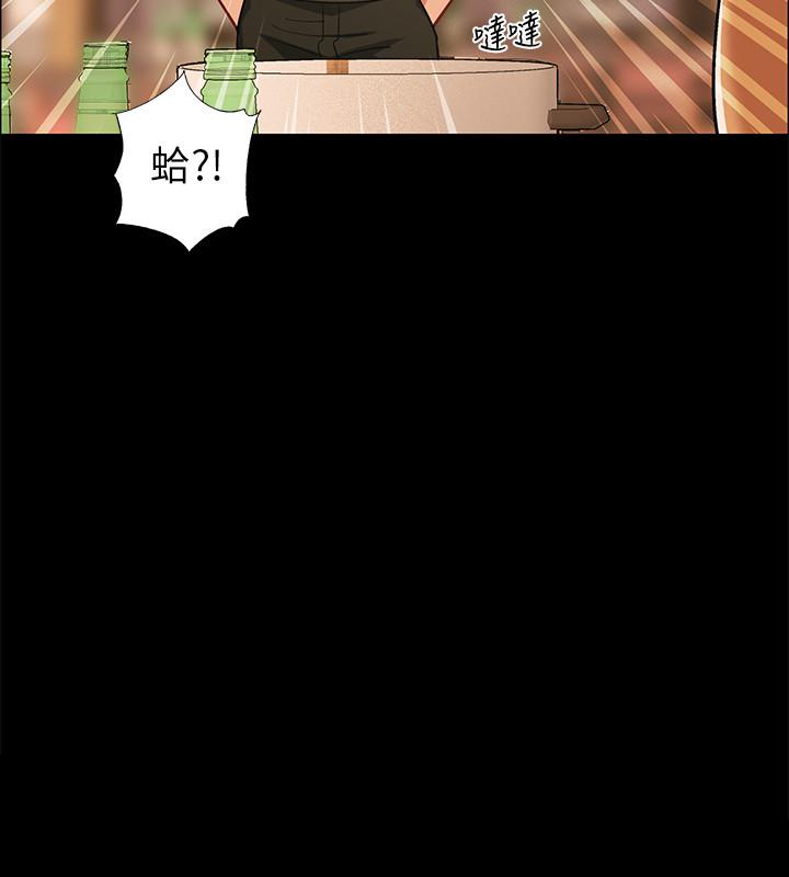 入伍倒数中[h漫]韩漫全集-入伍倒数中-第33話-這次我不會再放過你了无删减无遮挡章节图片 