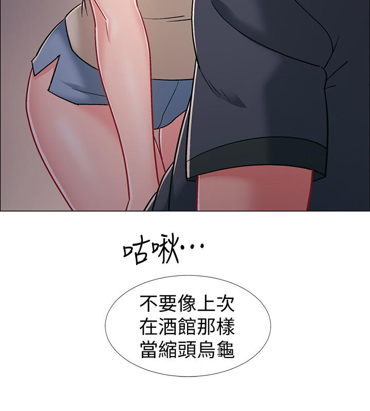 入伍倒数中[h漫]韩漫全集-入伍倒数中-第33話-這次我不會再放過你了无删减无遮挡章节图片 