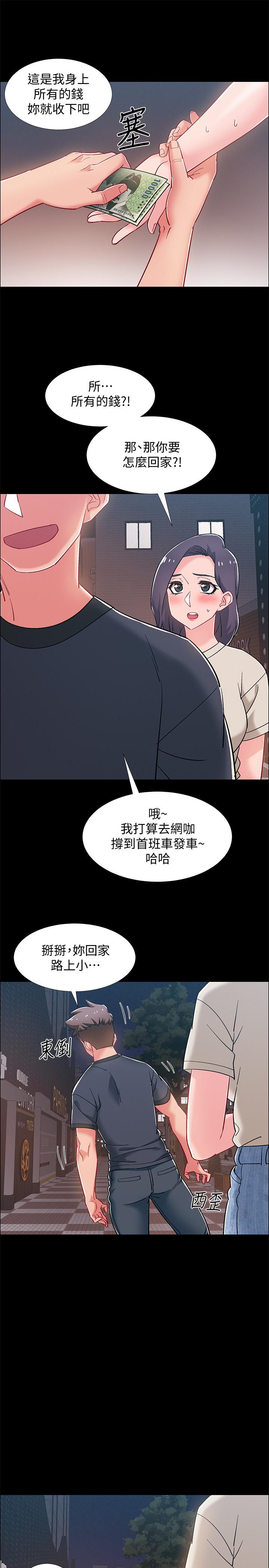 入伍倒数中[h漫]韩漫全集-入伍倒数中-第34話-那天越來越火熱的氣氛无删减无遮挡章节图片 