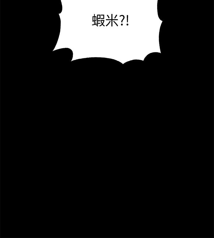 入伍倒数中[h漫]韩漫全集-入伍倒数中-第34話-那天越來越火熱的氣氛无删减无遮挡章节图片 