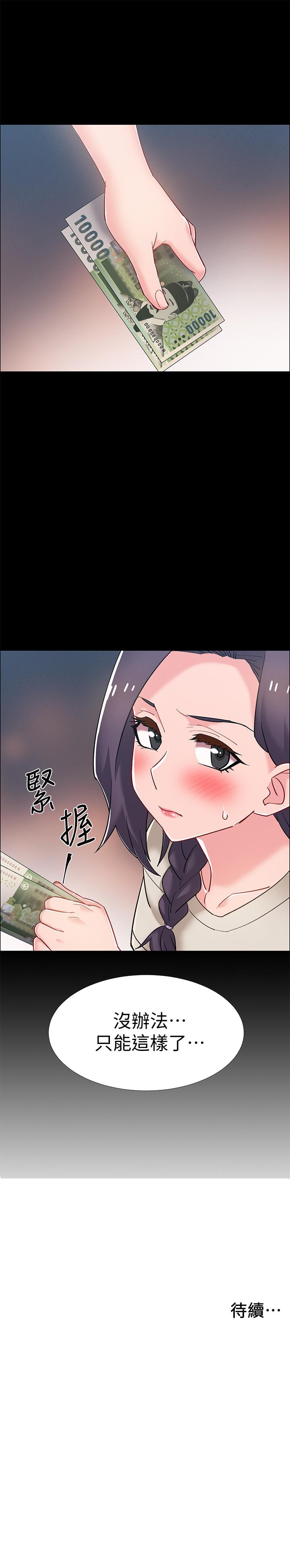 入伍倒数中[h漫]韩漫全集-入伍倒数中-第34話-那天越來越火熱的氣氛无删减无遮挡章节图片 