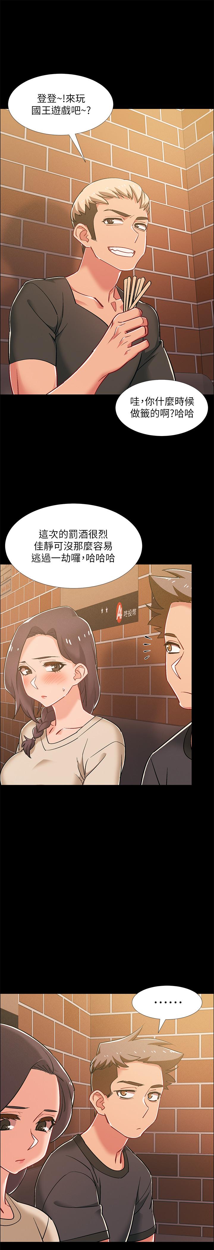 入伍倒数中[h漫]韩漫全集-入伍倒数中-第34話-那天越來越火熱的氣氛无删减无遮挡章节图片 