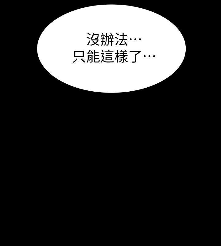入伍倒数中[h漫]韩漫全集-入伍倒数中-第35話-那個，我是第一次无删减无遮挡章节图片 