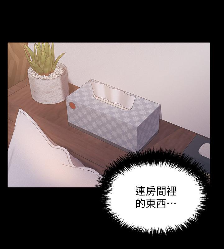 入伍倒数中[h漫]韩漫全集-入伍倒数中-第35話-那個，我是第一次无删减无遮挡章节图片 
