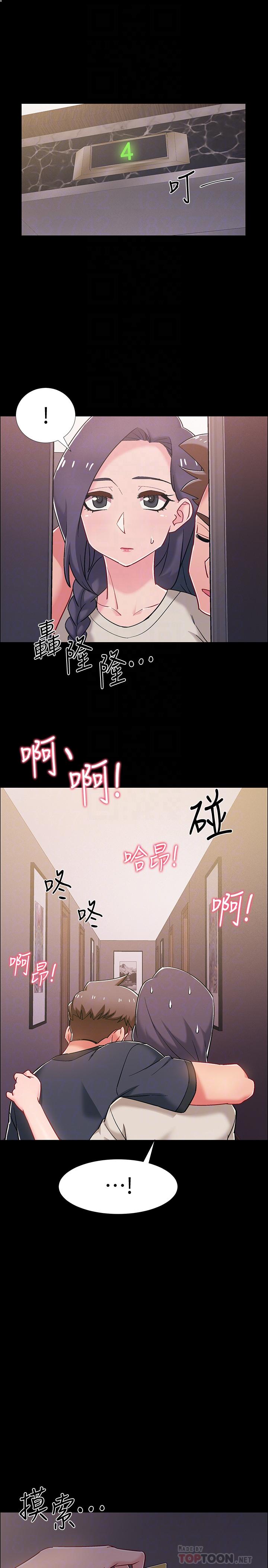 入伍倒数中[h漫]韩漫全集-入伍倒数中-第35話-那個，我是第一次无删减无遮挡章节图片 