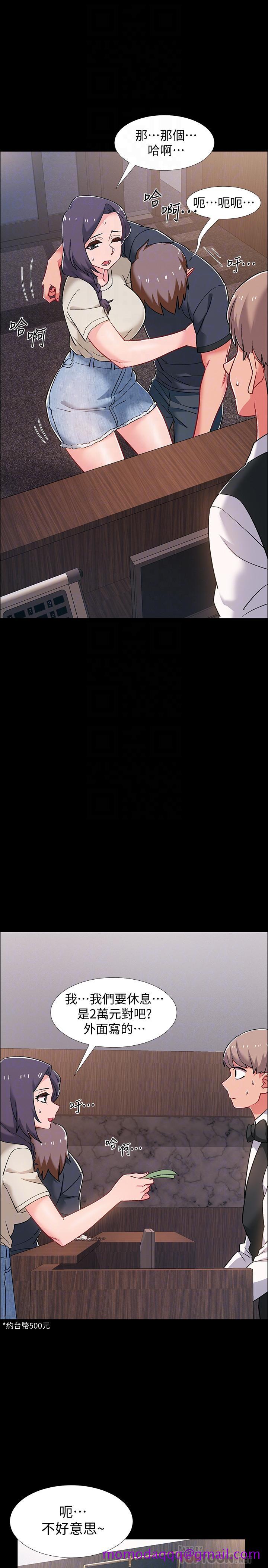 入伍倒数中[h漫]韩漫全集-入伍倒数中-第35話-那個，我是第一次无删减无遮挡章节图片 