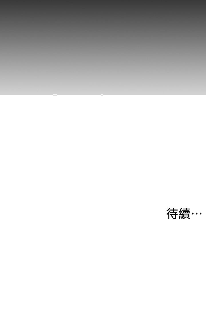 入伍倒数中[h漫]韩漫全集-入伍倒数中-第35話-那個，我是第一次无删减无遮挡章节图片 